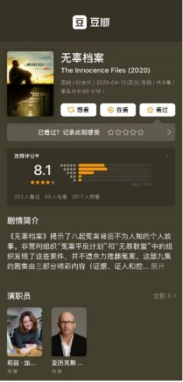 《狂飆》抄襲了嗎？