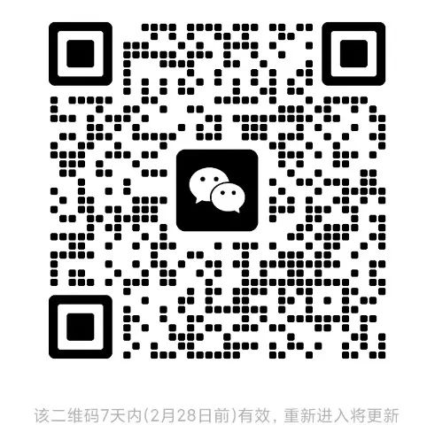 明天下午14:00-15:00直播！聞風而動，還是聞風不動？——平衡專利風險防控的成本投入和合規水位