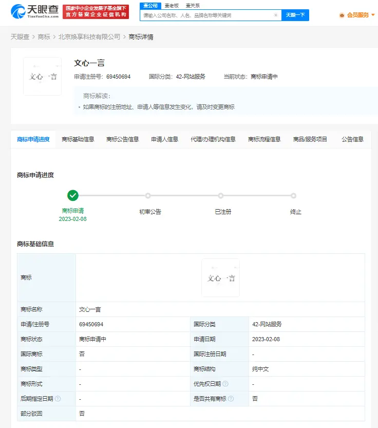 #晨報#國家知識產權局印發《知識產權維權援助工作指引》；一品制藥IPO：公司共擁有15項授權專利