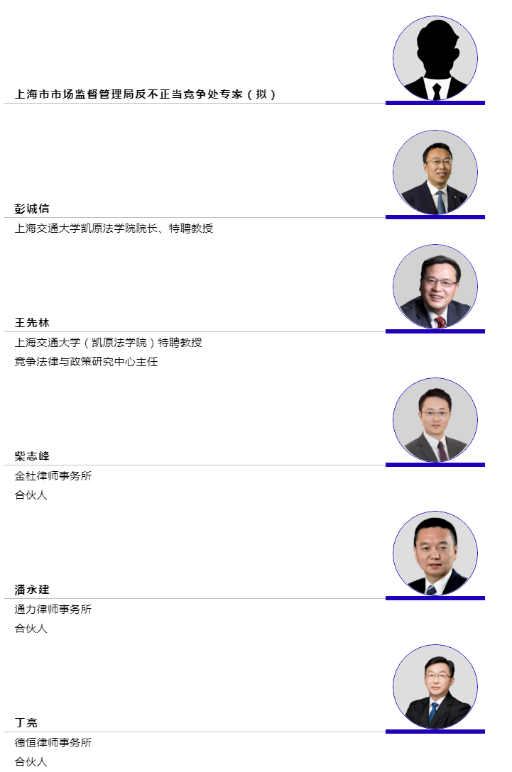“百舸爭流千帆競，乘風破浪正遠航”—— 2023公平競爭合規高峰論壇