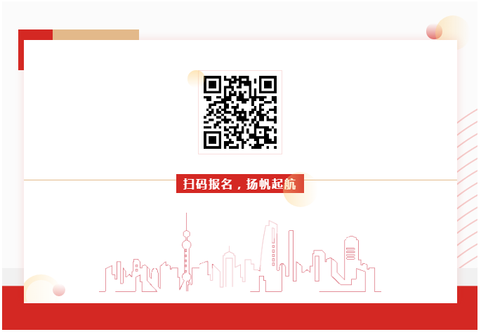 “百舸爭流千帆競，乘風破浪正遠航”—— 2023公平競爭合規高峰論壇