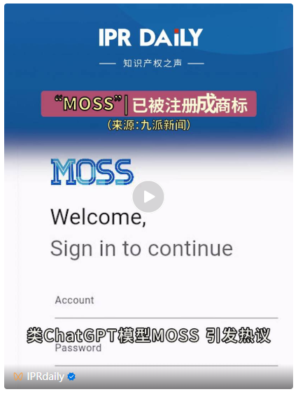 #晨報#國知局：將從嚴駁回涉嫌造假的地理標志商標申請；港深聯合發布十六條措施促進跨境知識產權合作
