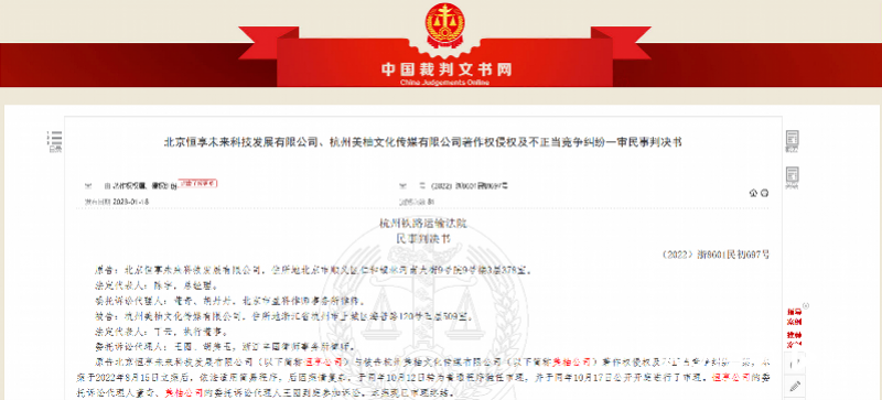 #晨報#國知局：將從嚴駁回涉嫌造假的地理標志商標申請；港深聯合發布十六條措施促進跨境知識產權合作