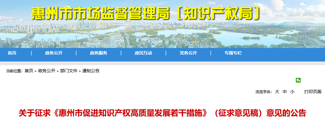 通過國家專利代理師考試/取得副高級知識產權專業職稱的，資助1萬！