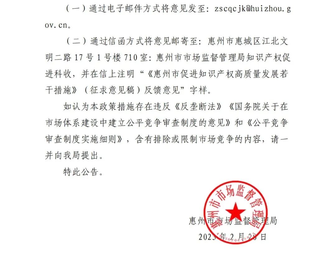 通過國家專利代理師考試/取得副高級知識產權專業職稱的，資助1萬！