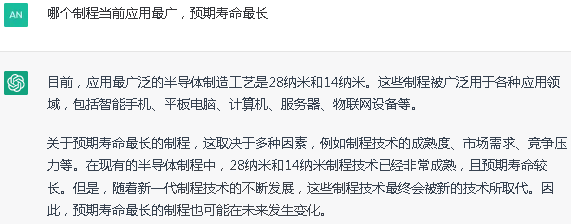 Chat GPT在知識產權行業中應用展望