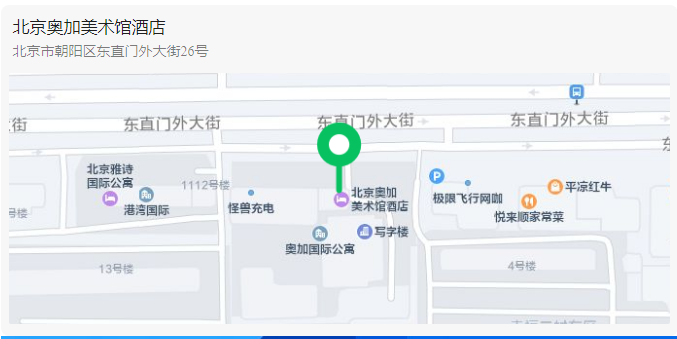 今日9:00直播！唯德（北京）2023年流程實務工作交流會邀您觀看