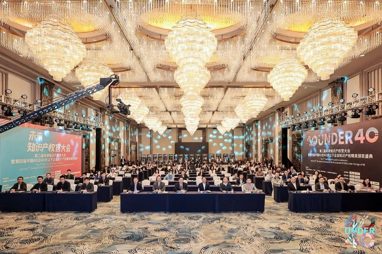 向下扎根，向上成長！一批U40知識產權青年才俊正脫穎而出