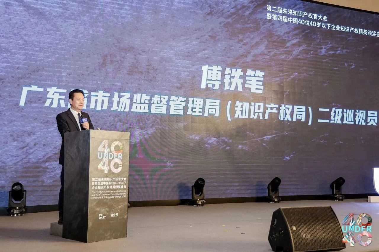 向下扎根，向上成長！一批U40知識產權青年才俊正脫穎而出