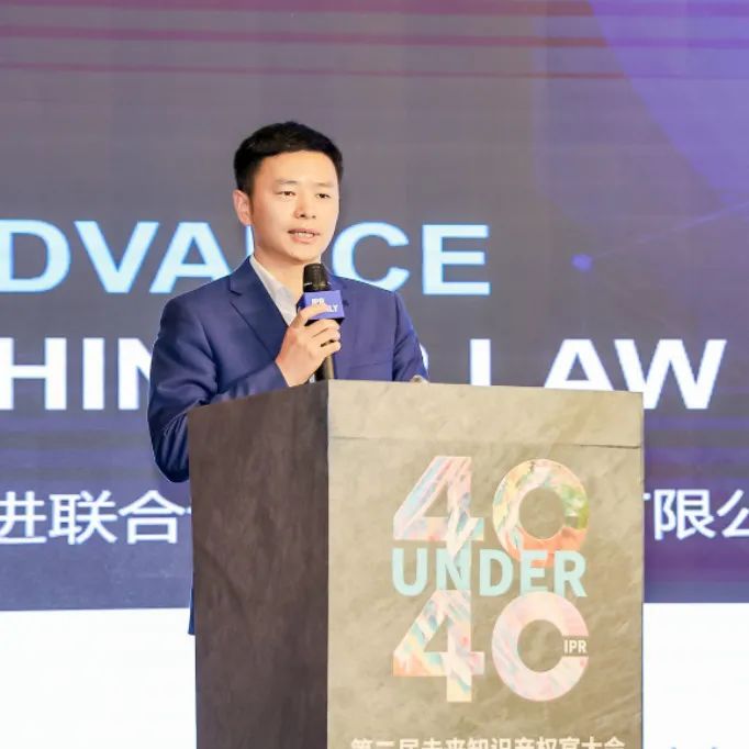 向下扎根，向上成長！一批U40知識產權青年才俊正脫穎而出