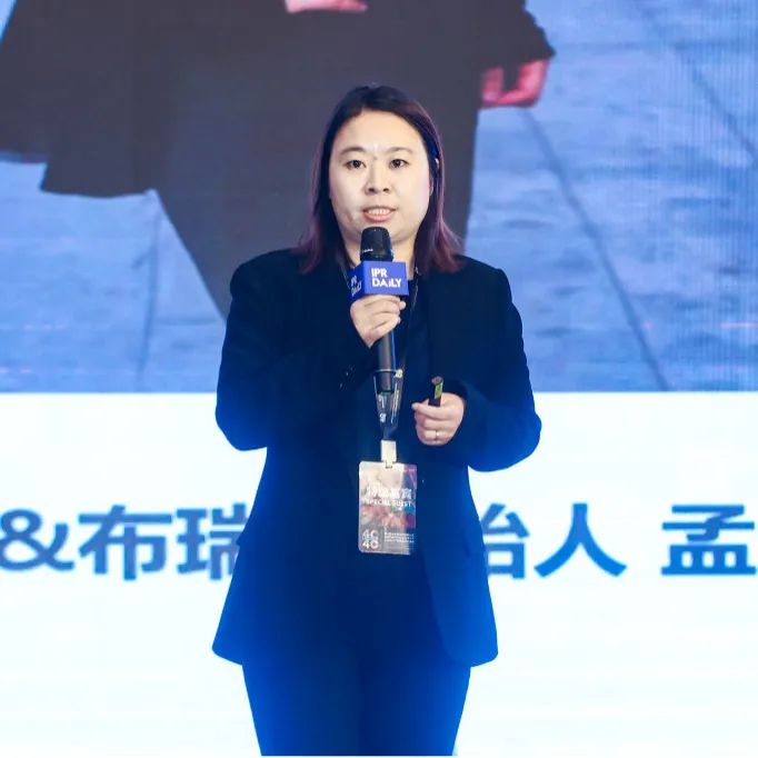 向下扎根，向上成長！一批U40知識產權青年才俊正脫穎而出
