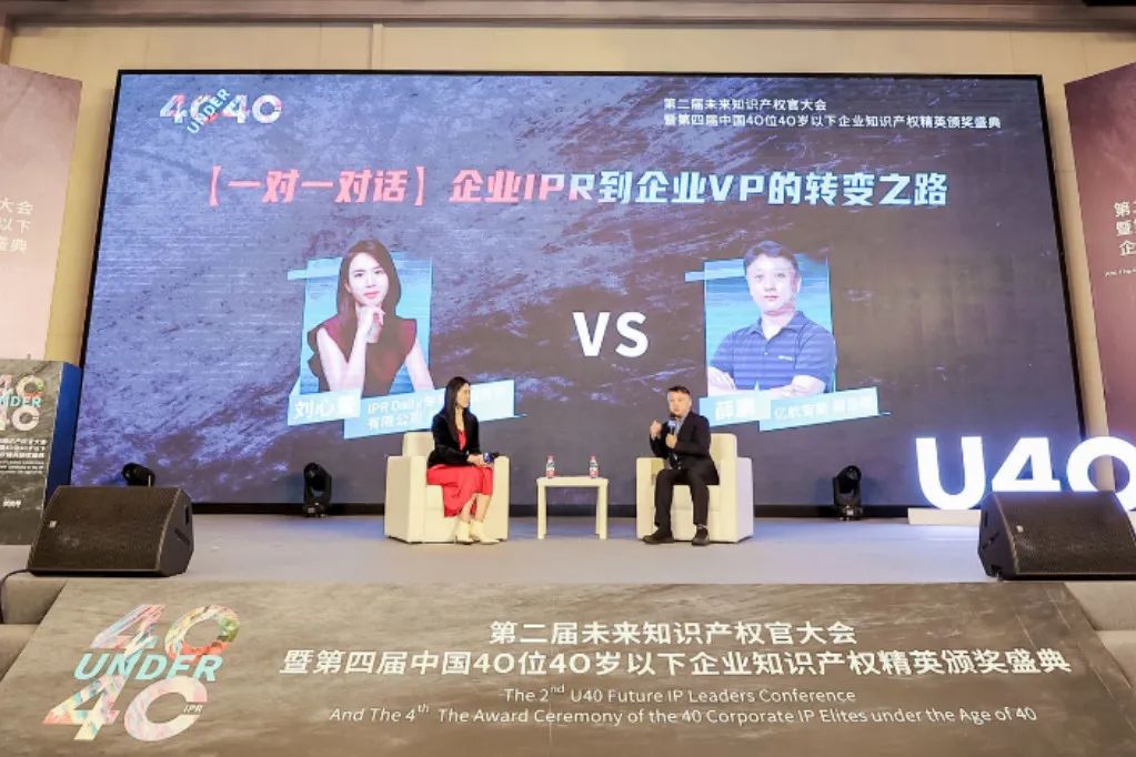 向下扎根，向上成長！一批U40知識產權青年才俊正脫穎而出