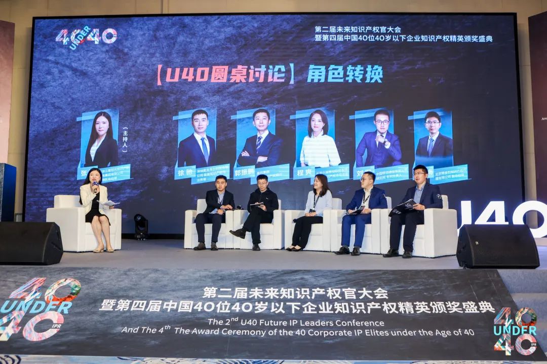 向下扎根，向上成長！一批U40知識產權青年才俊正脫穎而出
