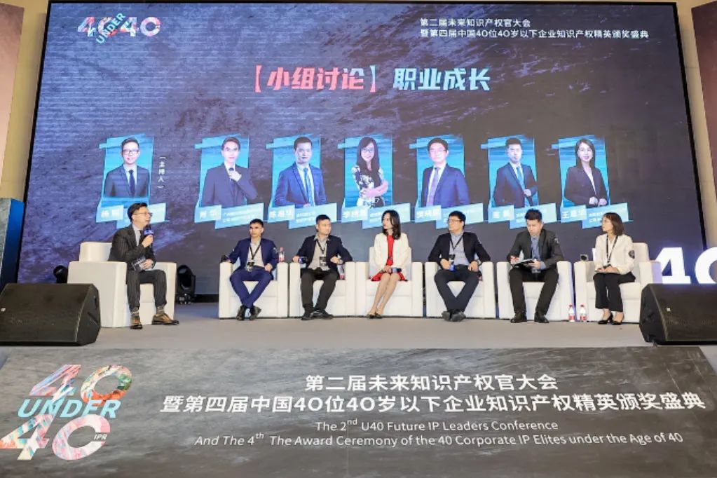 向下扎根，向上成長！一批U40知識產權青年才俊正脫穎而出