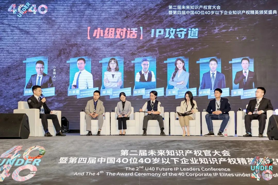 向下扎根，向上成長！一批U40知識產權青年才俊正脫穎而出