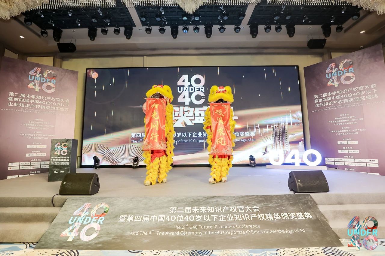 向下扎根，向上成長！一批U40知識產權青年才俊正脫穎而出