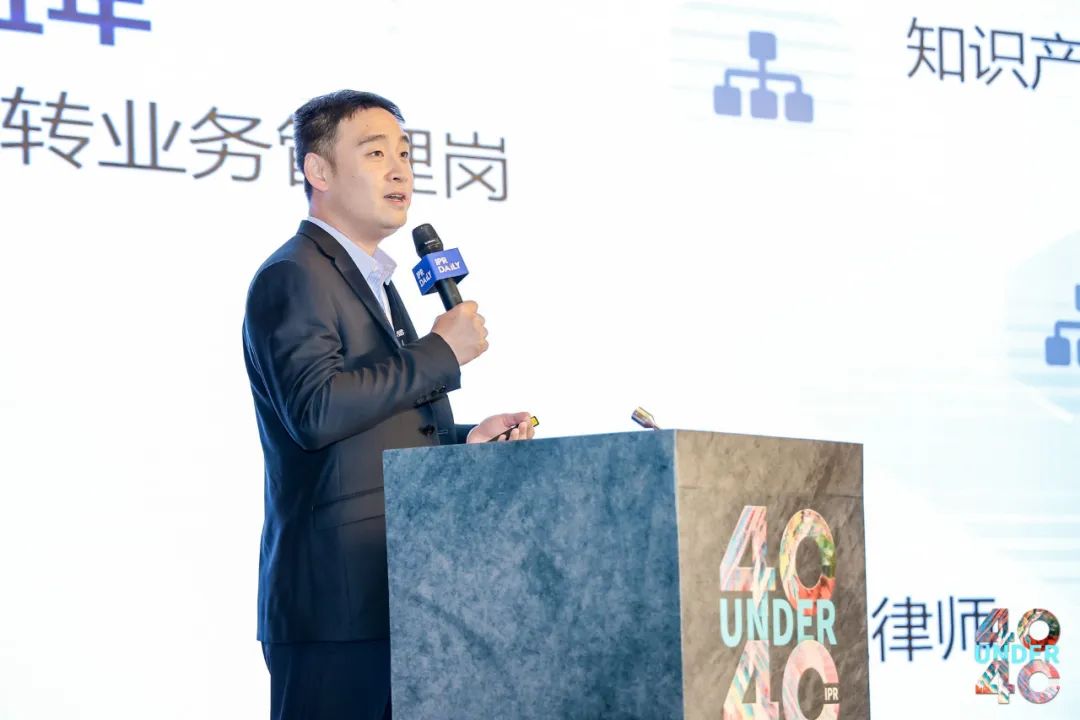與光同行，破浪乘風——第二屆未來知識產權官大會&第四屆U40頒獎盛典現場直擊！