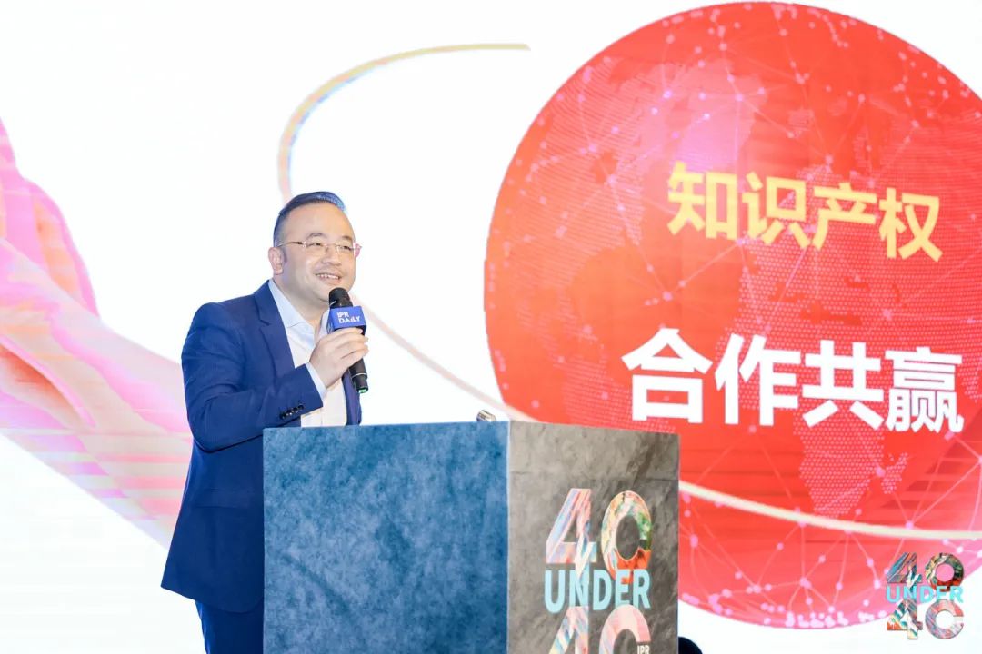 與光同行，破浪乘風——第二屆未來知識產權官大會&第四屆U40頒獎盛典現場直擊！