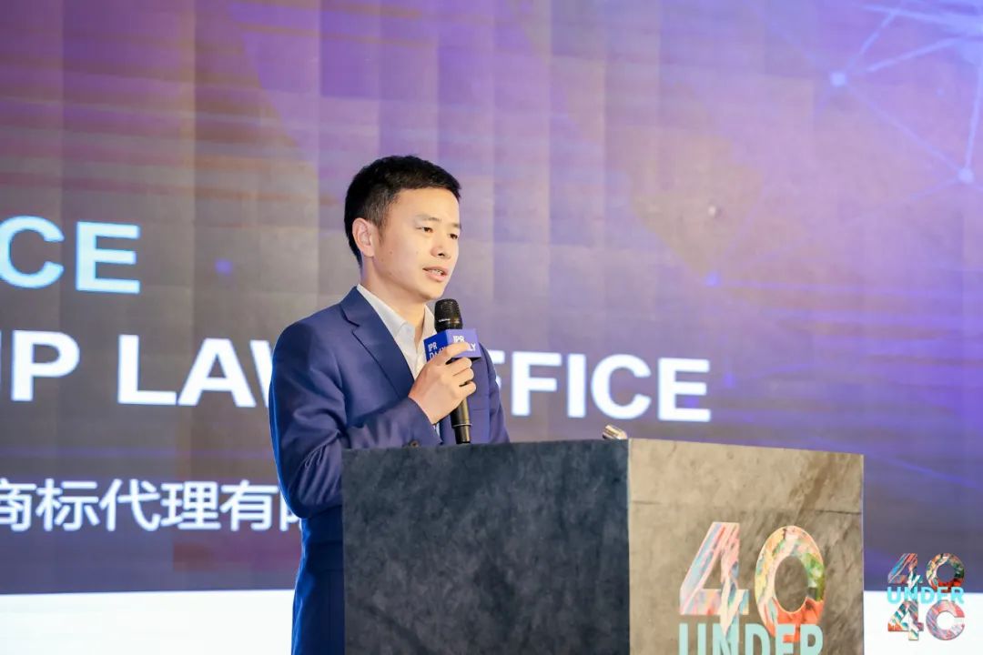 與光同行，破浪乘風——第二屆未來知識產權官大會&第四屆U40頒獎盛典現場直擊！