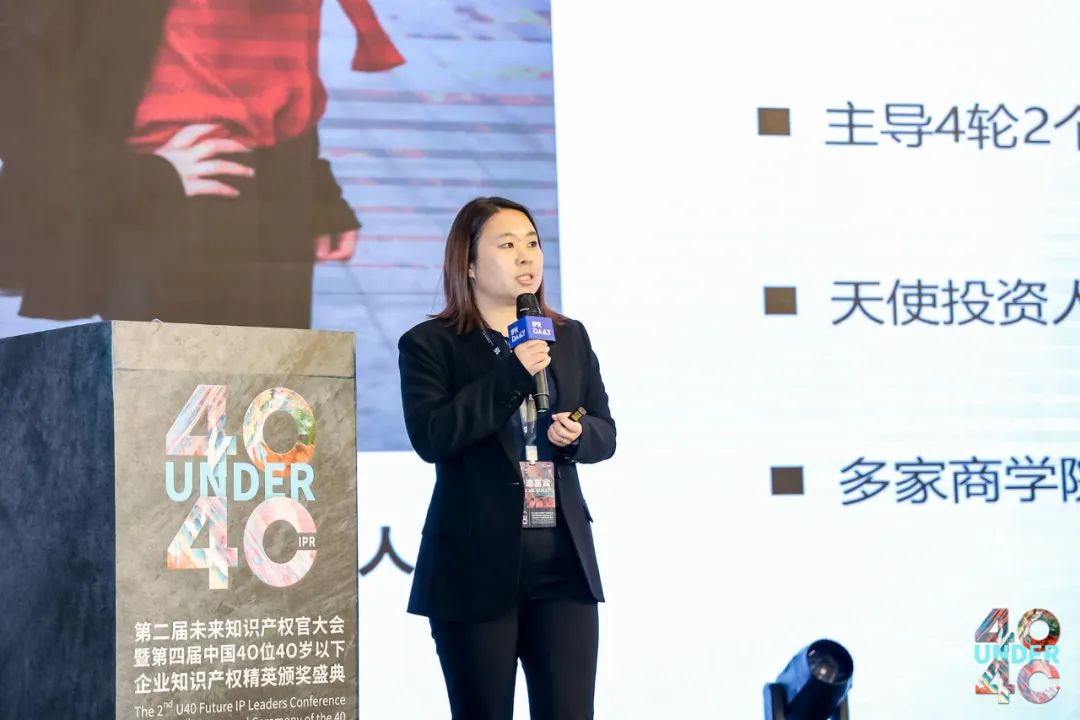 與光同行，破浪乘風——第二屆未來知識產權官大會&第四屆U40頒獎盛典現場直擊！