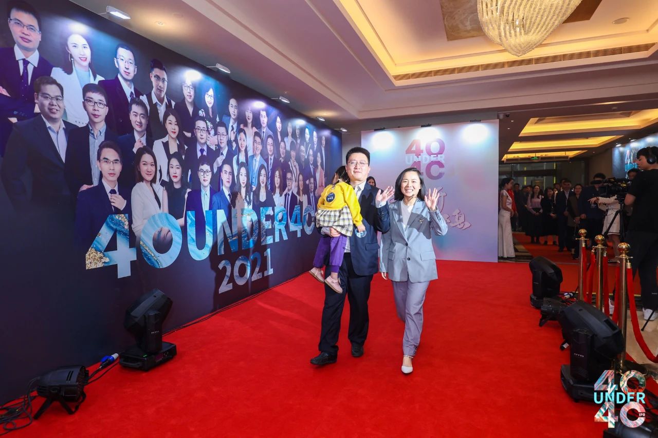 與光同行，破浪乘風——第二屆未來知識產權官大會&第四屆U40頒獎盛典現場直擊！