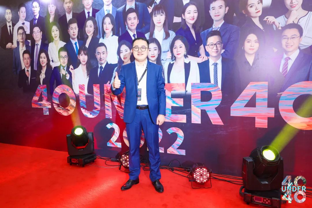 與光同行，破浪乘風——第二屆未來知識產權官大會&第四屆U40頒獎盛典現場直擊！