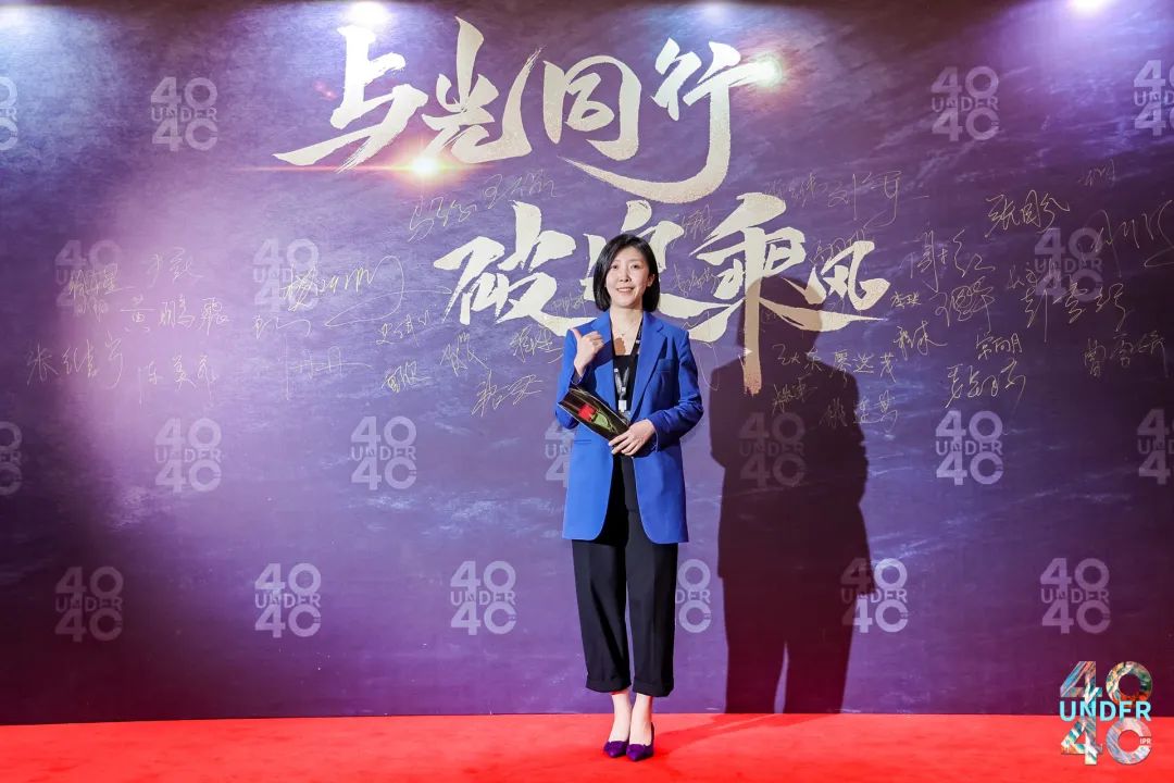 與光同行，破浪乘風——第二屆未來知識產權官大會&第四屆U40頒獎盛典現場直擊！