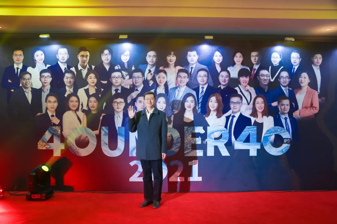 與光同行，破浪乘風——第二屆未來知識產權官大會&第四屆U40頒獎盛典現場直擊！