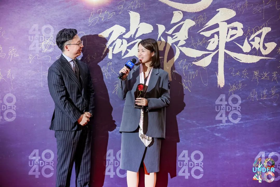 與光同行，破浪乘風——第二屆未來知識產權官大會&第四屆U40頒獎盛典現場直擊！