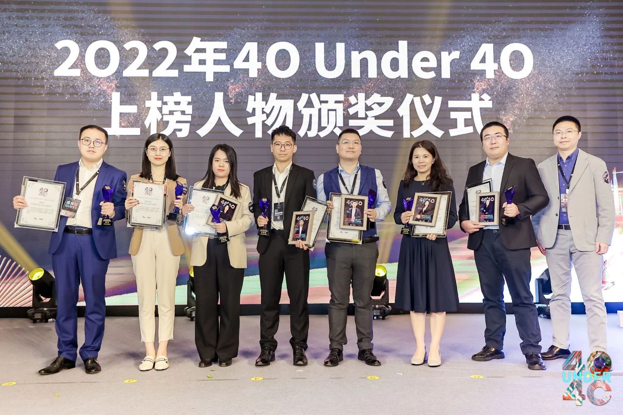 與光同行，破浪乘風——第二屆未來知識產權官大會&第四屆U40頒獎盛典現場直擊！