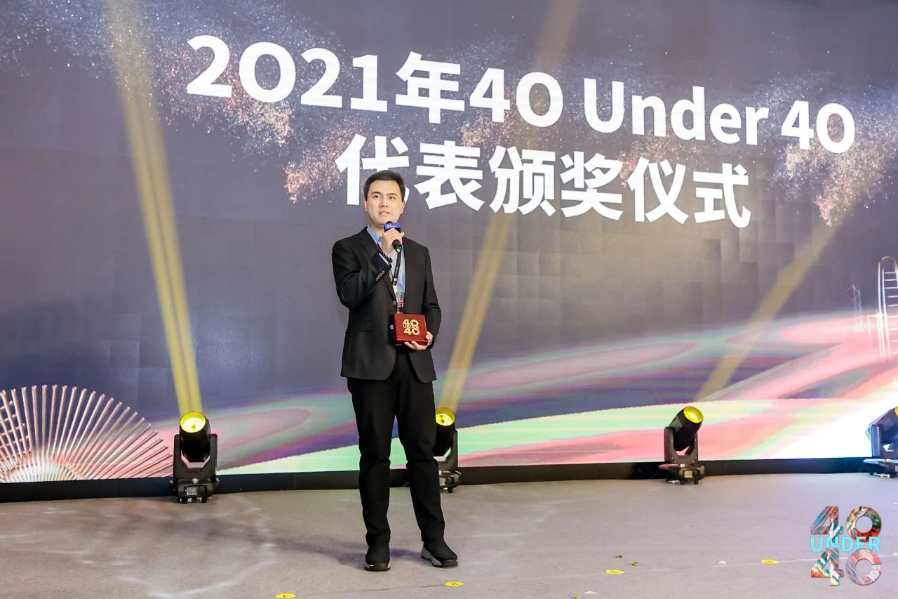 與光同行，破浪乘風——第二屆未來知識產權官大會&第四屆U40頒獎盛典現場直擊！