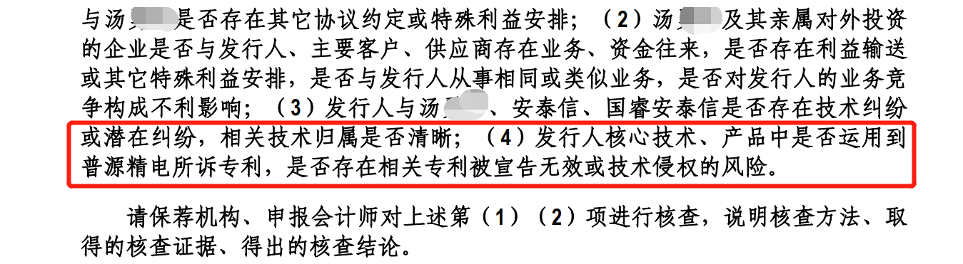 普源精電專利訴訟索賠5925萬，鼎陽科技還擊勝算幾何？