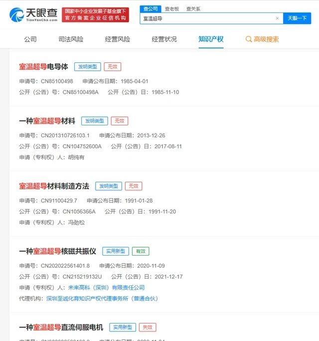 #晨報#全國人大代表、大連重工副總設計師孫元華：縮短“一案雙申”專利授權周期；董明珠代表：懲治惡意專利訴訟保護創新發展