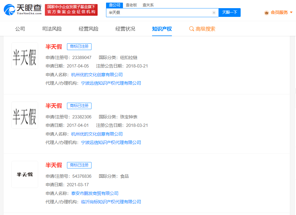 #晨報#全國人大代表、大連重工副總設計師孫元華：縮短“一案雙申”專利授權周期；董明珠代表：懲治惡意專利訴訟保護創新發展