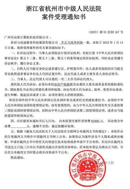 #晨報#全國人大代表、廈門大學經濟學院金融系教授潘越：建議加快數字領域的知識產權立法，推廣技術調查官制度