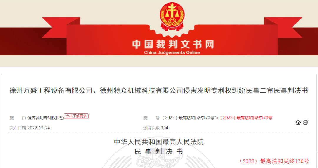 能夠確定涉案專利權利要求技術方案的情況下，無需將使用狀態下的被訴侵權產品與涉案專利進行比對