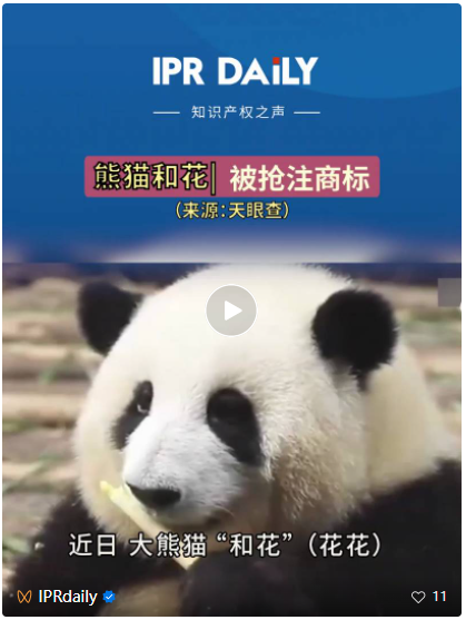 #晨報#佳源科技IPO：獲授權專利94項；2022年度專利代理師資格考試成績將于3月20日公布！