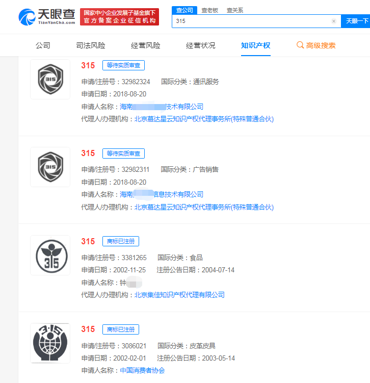 #晨報#佳源科技IPO：獲授權專利94項；2022年度專利代理師資格考試成績將于3月20日公布！