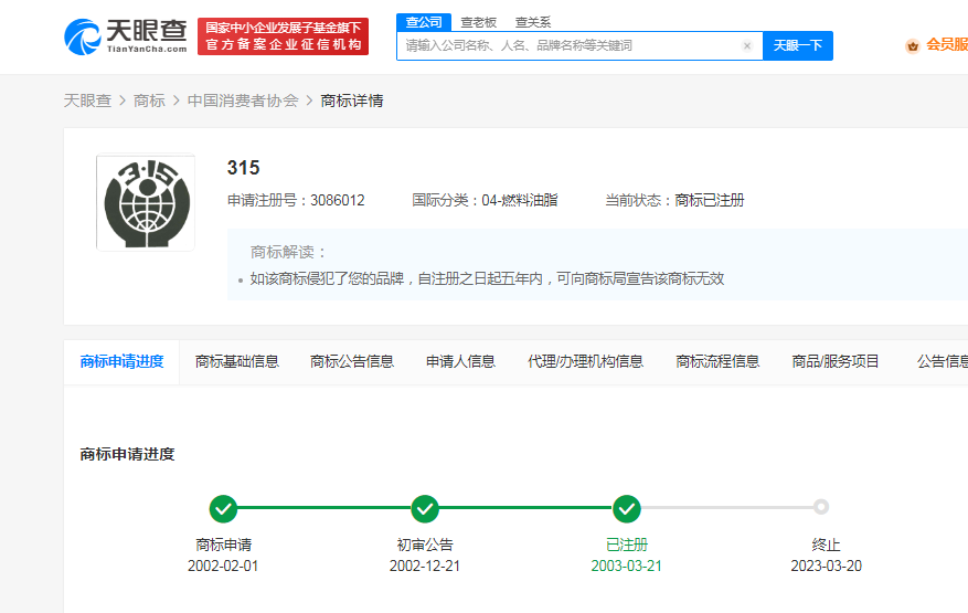 #晨報#佳源科技IPO：獲授權專利94項；2022年度專利代理師資格考試成績將于3月20日公布！