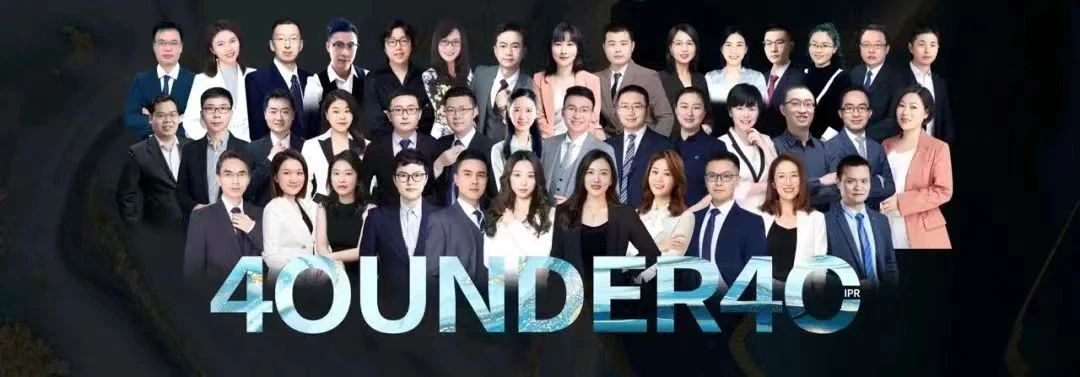 對話女性知識產權人系列｜程爽：二十年只做一件事，堅守創新保護者的使命