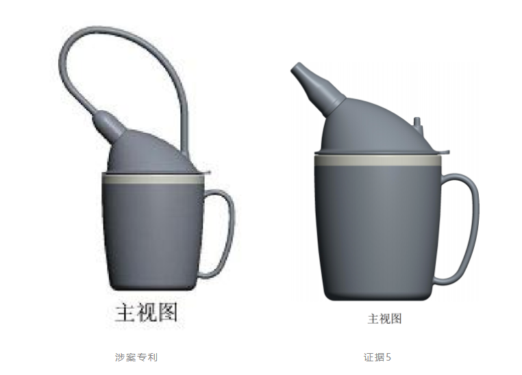 專利案件中同樣的發明創造 （二）| 專利審查和司法實踐