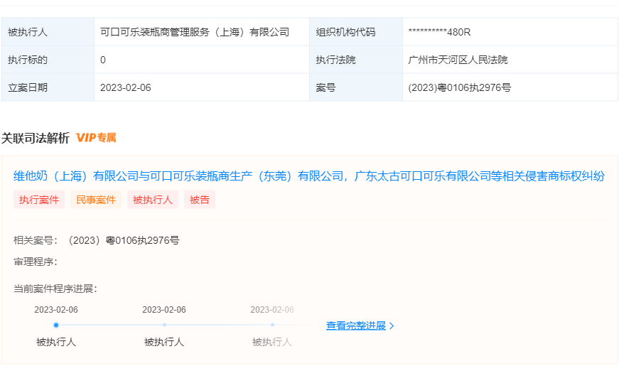 #晨報#商標局：對惡意爬取商標數據等行為，將保留追究涉事人員法律責任的權利；法媒：中國成為歐洲專利申請大戶