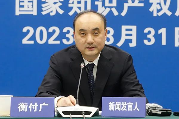 2023年全國知識產權宣傳周活動將于4月20日至26日舉辦！