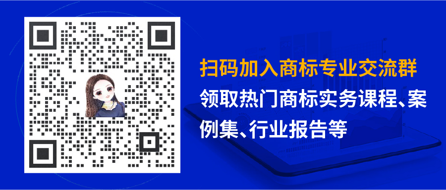直播預約 | 適變創新 綻放未來——知識產權為女性賦能