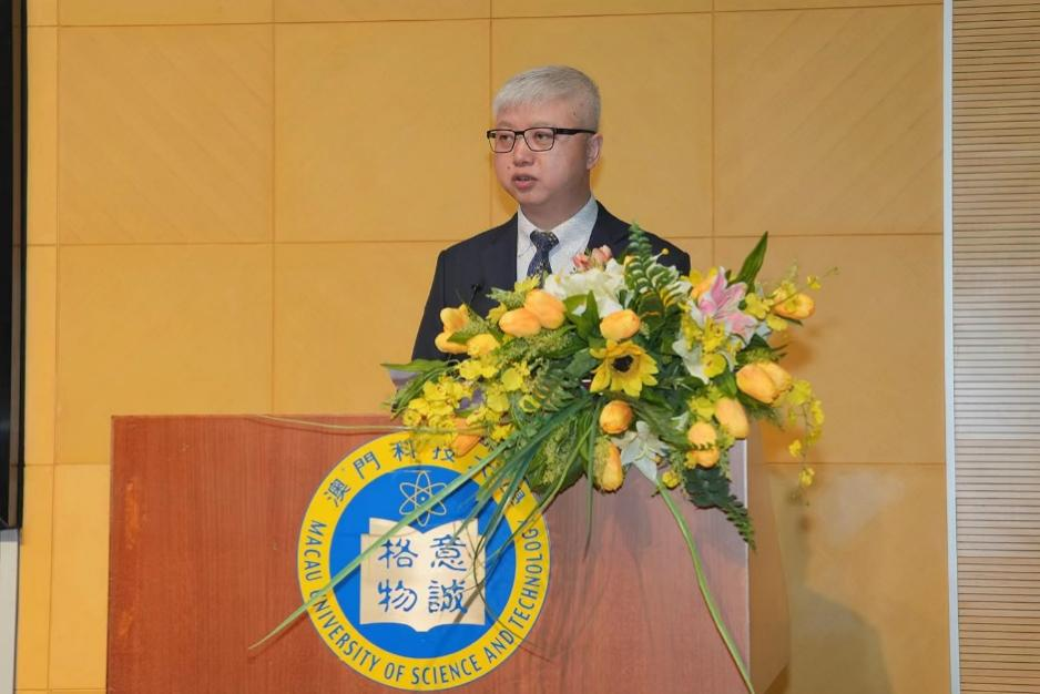 澳科大法學院第二屆“內地與港澳法學教育院長論壇”成功舉辦