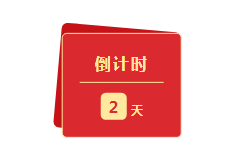 院長大咖齊聚！第三屆粵港澳大灣區知識產權人才發展大會首批嘉賓公開！