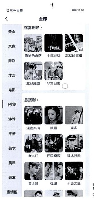 2022年度無錫法院知識產權司法保護十大典型案例