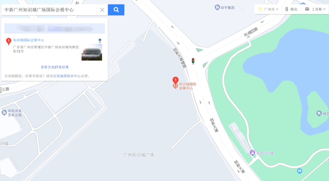 倒計時1天！第三屆粵港澳大灣區知識產權人才發展大會暨知識產權人才供需對接系列活動議程來襲