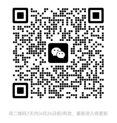 倒計時1天！第三屆粵港澳大灣區知識產權人才發展大會暨知識產權人才供需對接系列活動議程來襲