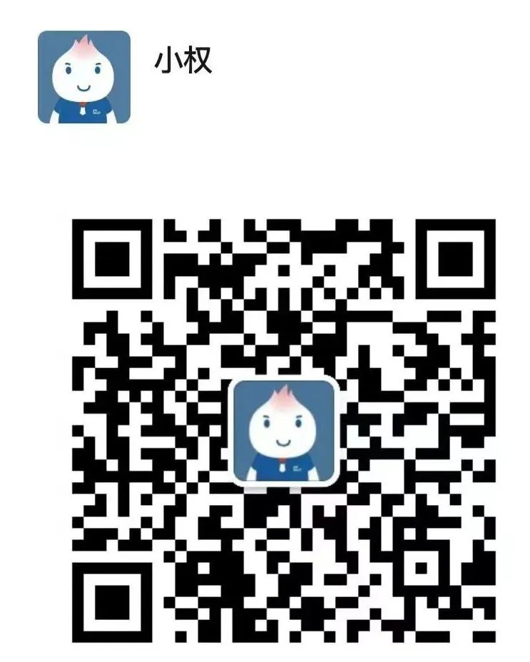 倒計時1天！第三屆粵港澳大灣區知識產權人才發展大會暨知識產權人才供需對接系列活動議程來襲